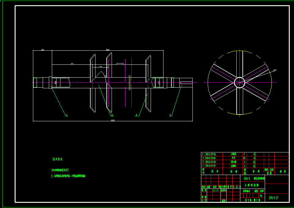 ZMJ型自动和面机（单轴）的设计